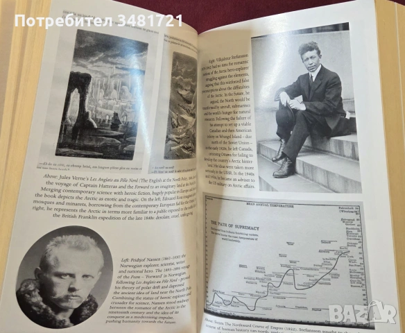Бъдещето на Арктика - как климат, ресурси и геополитика преоформят севера / The Future History of th, снимка 5 - Художествена литература - 53747765