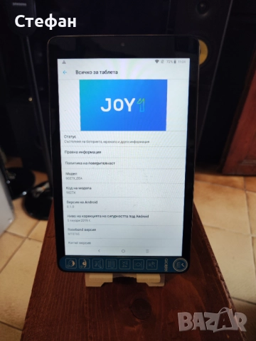 8" таблет Alcatel JOY 1 9027X_EEA  В отлично техническо и визуално състояние. Има зарядно., снимка 4 - Таблети - 51960577