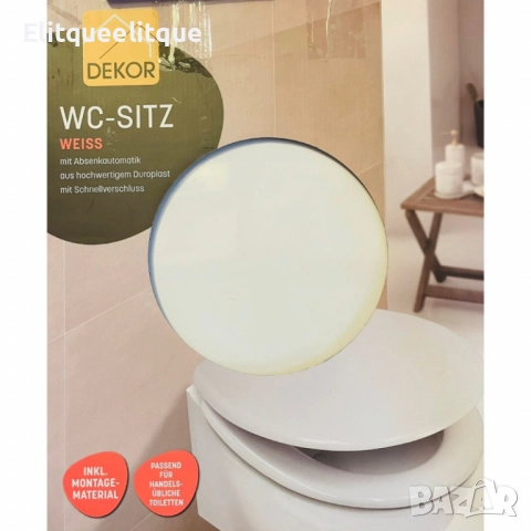 Тоалетна седалка с модерен дизайн и плавно затваряне, снимка 3 - Други стоки за дома - 52337715