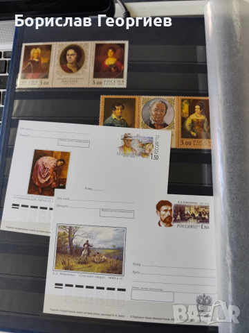 Руски пощенски марки с класьори, снимка 6 - Филателия - 54122141