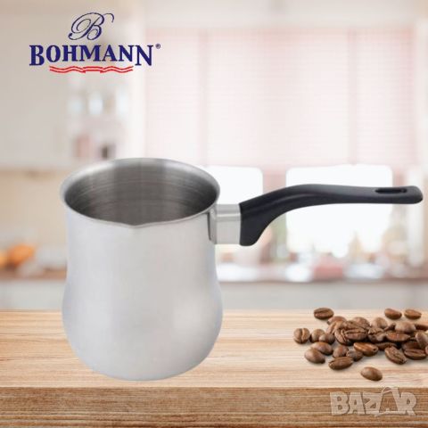 Джезве Bohmann BH 9707, 700ml, неръждаема стомана, снимка 2 - Други - 46645910