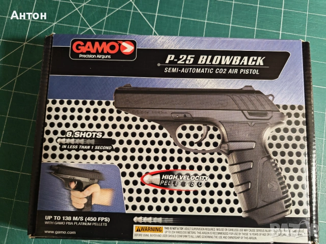 GAMO P-25 Blowback, снимка 4 - Въздушно оръжие - 54077545