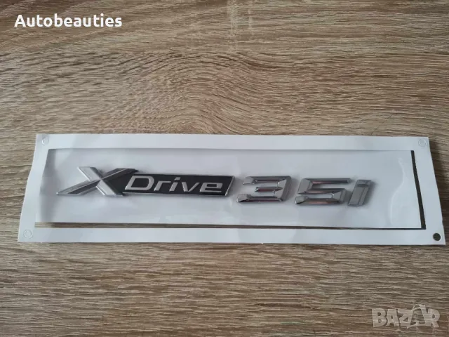 сребрист надпис BMW Xdrive 35i