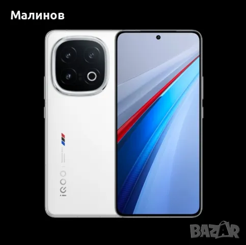 Vivo IQOO 13 Dual sim 5G от Getmobile , снимка 11 - Телефони с две сим карти - 43777557