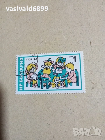 Лот от 5 марки НРБ , снимка 2 - Филателия - 53377601