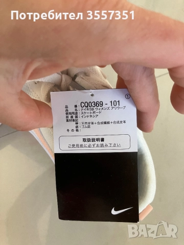 Оригинални маратонки NIKE, снимка 6 - Маратонки - 51986511