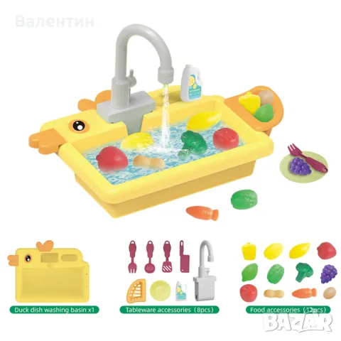 Детска Мивка с течаща вода - Пате, снимка 2 - Играчки за стая - 50024859