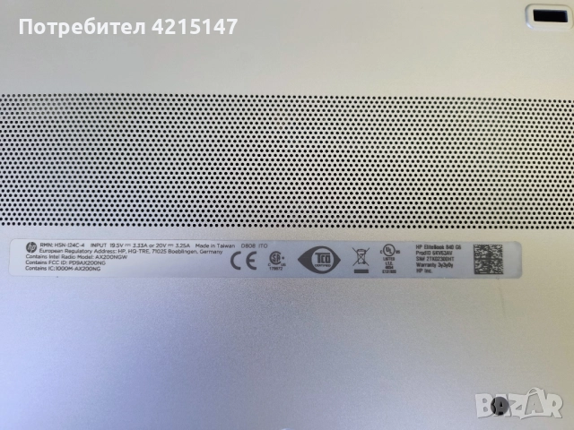 HP Elitebook 840 G6,i5-8365U,16GB-DDR4,512 GB-SSD NVMe,Windows 11 pro, снимка 11 - Лаптопи за работа - 52850457