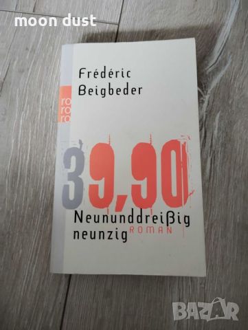 Книги на Dan Brown,Буко Исаев,Frédéric Beigbeder, снимка 2 - Други - 46611504