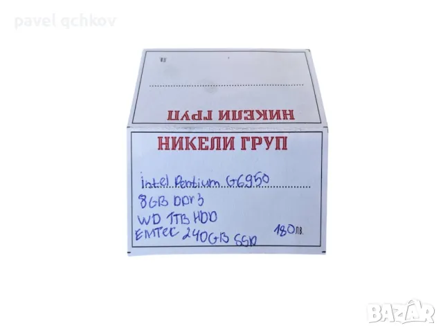 Реновиран Компютър, снимка 4 - Работни компютри - 48798150