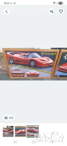 продават се картини на ферари 65евро за 1 брой  размер 100/70, снимка 3 - Картини - 53526118