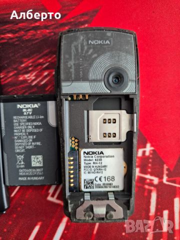 Nokia 6230, снимка 3 - Nokia - 46254874