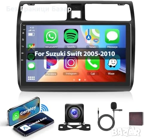 Ново 10.1" Android Радио Suzuki Swift 2005-2010 CarPlay & GPS за кола, снимка 1 - Друга електроника - 49429089