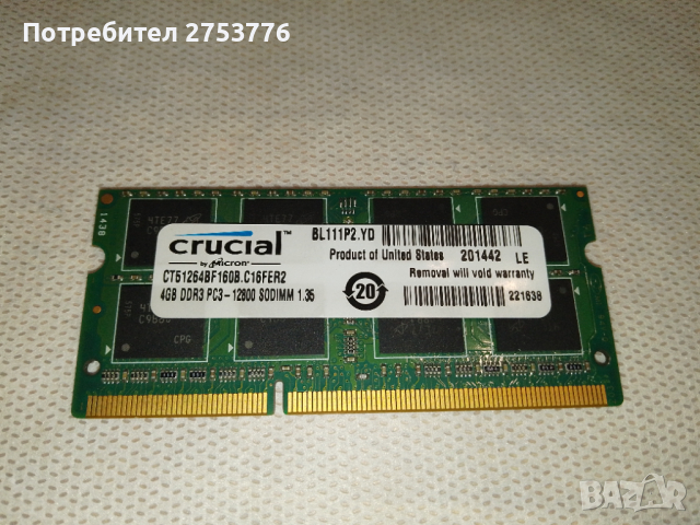 Хард диск Seagate 500GB и Рам памет 4GB CRUCIAL за Лаптоп, снимка 3 - Части за лаптопи - 45012261