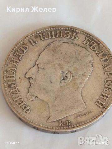 Сребърна монета 2 лева 1891г. Княжество България Княз Фердинанд първи 37577, снимка 11 - Нумизматика и бонистика - 51831747