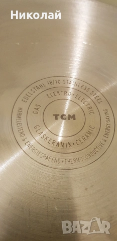 3 грил тигана TCM, снимка 5 - Съдове за готвене - 53263116