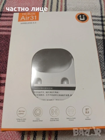 Безжични блутут слушалки, снимка 7 - Безжични слушалки - 50760626