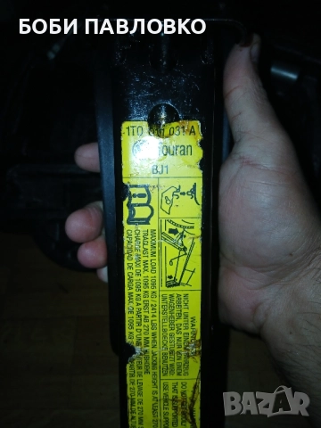 Органайзер с инструменти фв тоуран оем 