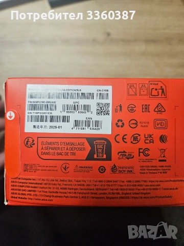 Гейминг мишка ASUS - ROG Harpe Ace Aim Lab Edition, оптична, безжична, , снимка 2 - Консумативи за принтери - 53179012