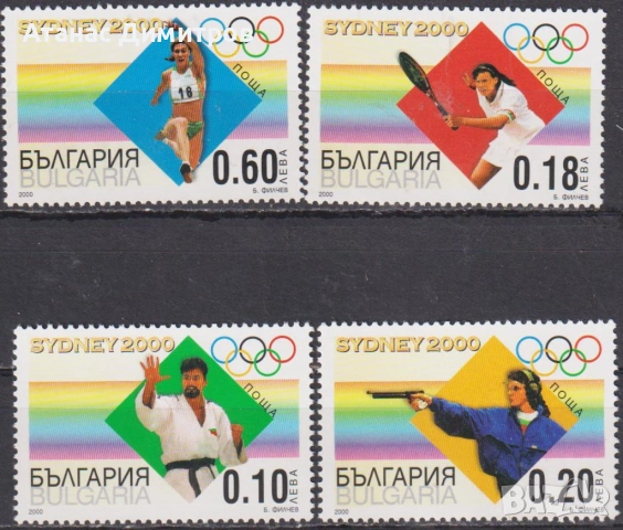 Чисти марки  Детски приказки Олимпийски Игри Сидни 2000 от България, снимка 2 - Филателия - 48839365