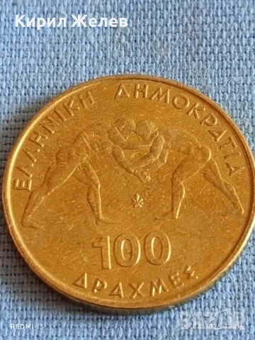 Монета 100 драхми 1999г. Гърция 45 Световно първенство по борба Атина 37482