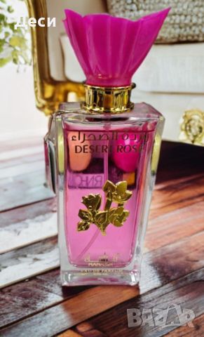 Дамски арабски парфюм Desert Rose, снимка 4 - Дамски парфюми - 45828627