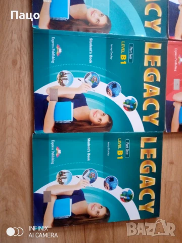 LEGACY/учебници, снимка 5 - Учебници, учебни тетрадки - 50533492