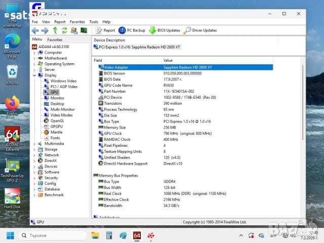 Видео карта ATi Radeon Sapphire HD 2600 XT 256MB GDDR4 128bit PCI-E, снимка 10 - Видеокарти - 53401429
