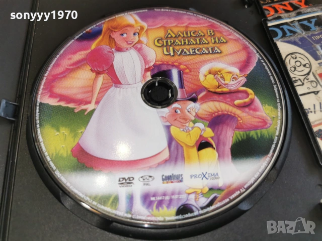 АЛИСА В СТРАНАТА НА ЧУДЕСАТА ДВД 0303261504LCHERY1, снимка 2 - DVD филми - 53694271