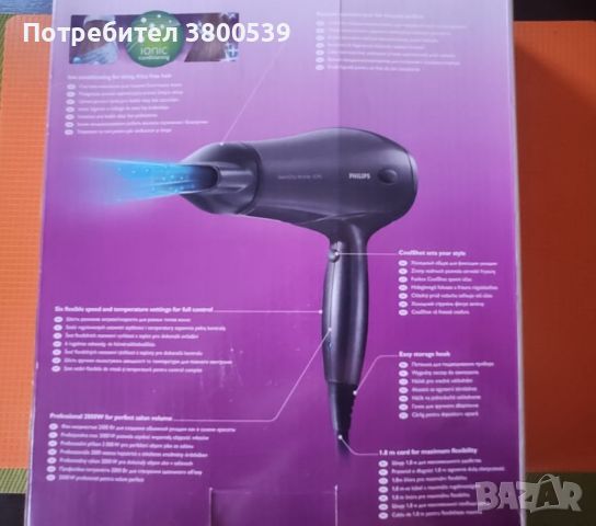 Сешоар Philips 2000 W, снимка 8 - Сешоари - 46324677