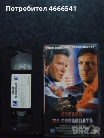 Продавам видеокасети цена 19.56 лева, снимка 18 - DVD филми - 53386090