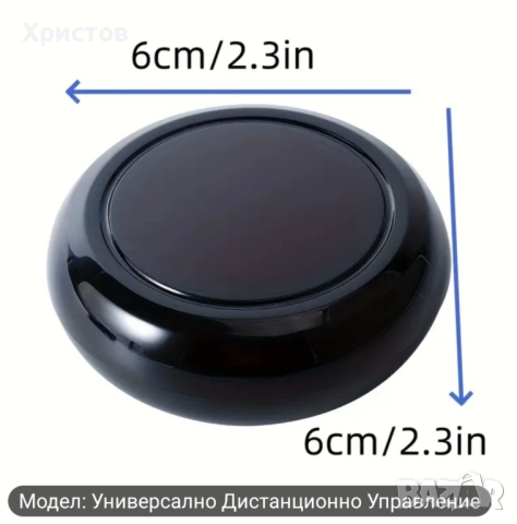 Смарт WiFi IR универсално дистанционно, снимка 5 - Дистанционни - 52311654