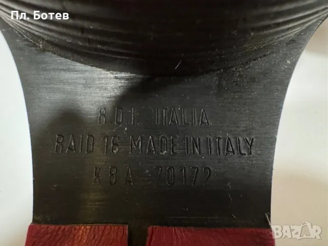 Спортен волан Raid KBA 70172, снимка 5 - Аксесоари и консумативи - 50151608