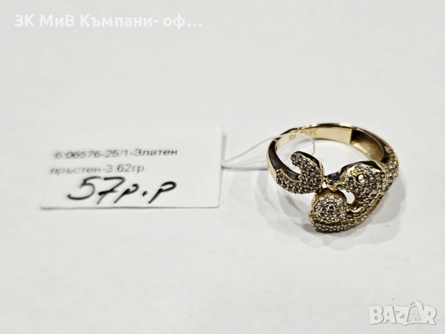 НАМАЛЕН!!!Златен пръстен 3.62гр 06576-25