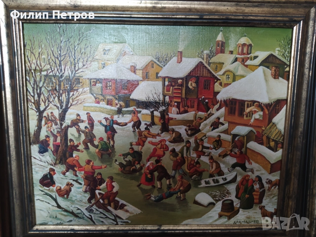 Картина на Димитър Драмалиев 