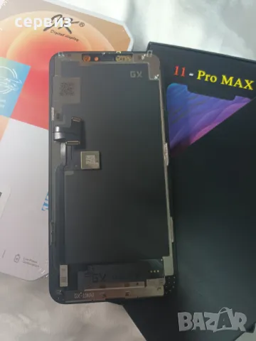 IPHONE 11 PRO MAX LCD Дисплей + Тъч скрийн , 12 , 12 Pro Max, снимка 3 - Резервни части за телефони - 46917898