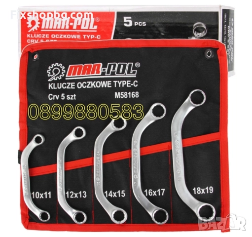 Комплект ключове С-образни 5 части Mar-Pol