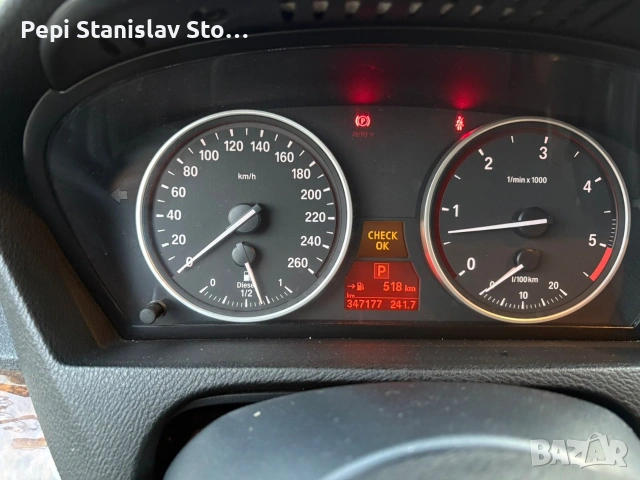 BMW X5 3.0 235HP M57, снимка 6 - Автомобили и джипове - 53566952