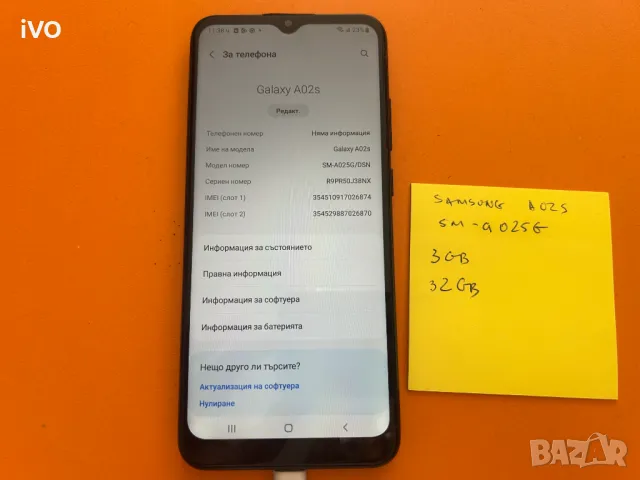Samsung A02S, снимка 2 - Samsung - 50035868