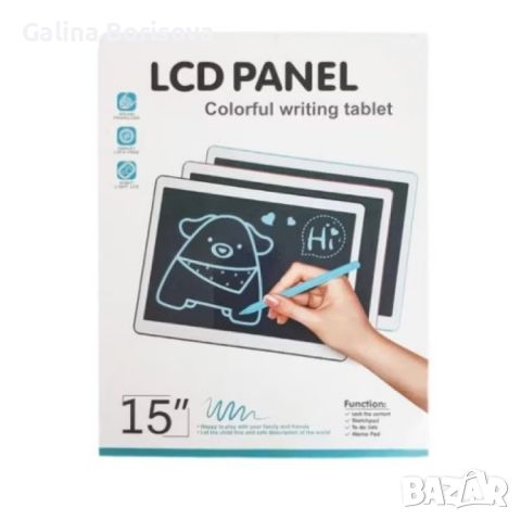 Голям LCD таблет за писане и рисуване цветен, 15 инча,