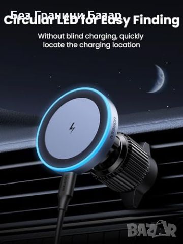 Ново Безжично Зарядно за Кола UGREEN MagSafe 15W за Айфон iPhone, снимка 8 - Аксесоари за Apple - 45660737