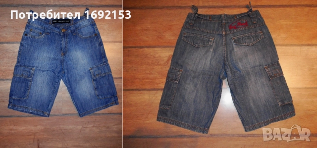 Лот за момче 152-164см / 12-15 год , снимка 8 - Детски комплекти - 49001367