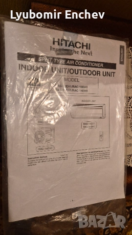 Инверторен климатик HITACHI RAS-10 EH1 + ОПЦИЯ ЗА МОНТАЖ, снимка 8 - Климатици - 54137933