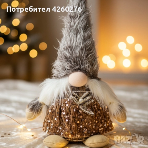 Коледен гном с блестяща златиста пола и пухкава шапка, снимка 4 - Други стоки за дома - 52130704