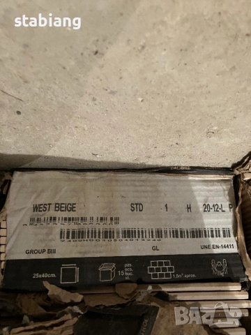 Фаянс (плочки) KEROS WEST BEIGE, снимка 2 - Гранитогрес и плочки - 52500236