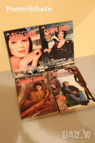 Книги - световни автори, трилъри, любовни, енциклопедии, юношески, езотерика, популярни, класика, снимка 3 - Художествена литература - 54138713