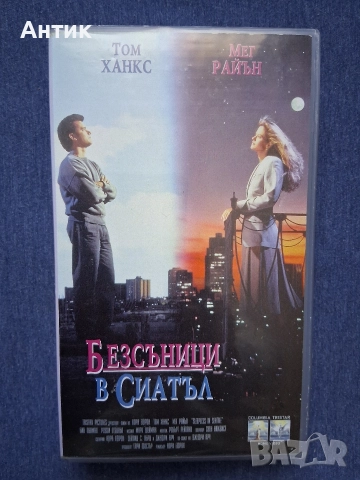 Видеокасети VHS Безсъници в Сиатъл Търнър и Хуч Том Ханкс, снимка 2 - Други жанрове - 52926231