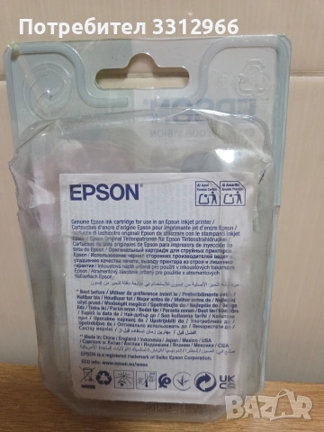 Чисто нова Касета Epson T2981, черна, 5.3 мл, снимка 2 - Друга електроника - 53933960