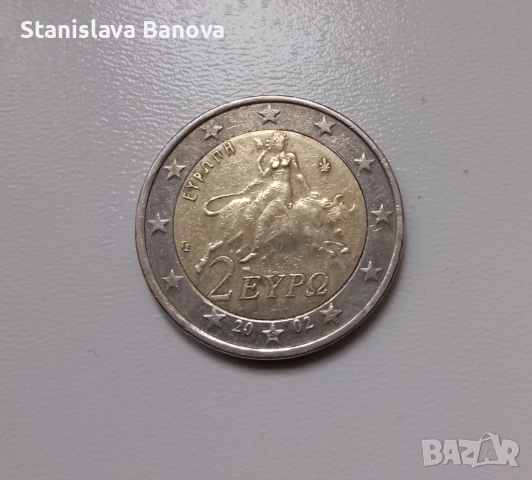 Гръцка монета от 2 евро от 2002г. с буква S в звезда и дефект, снимка 2 - Нумизматика и бонистика - 53301279