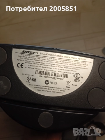 Bose SoundDock преносима колона, снимка 2 - Тонколони - 52106979